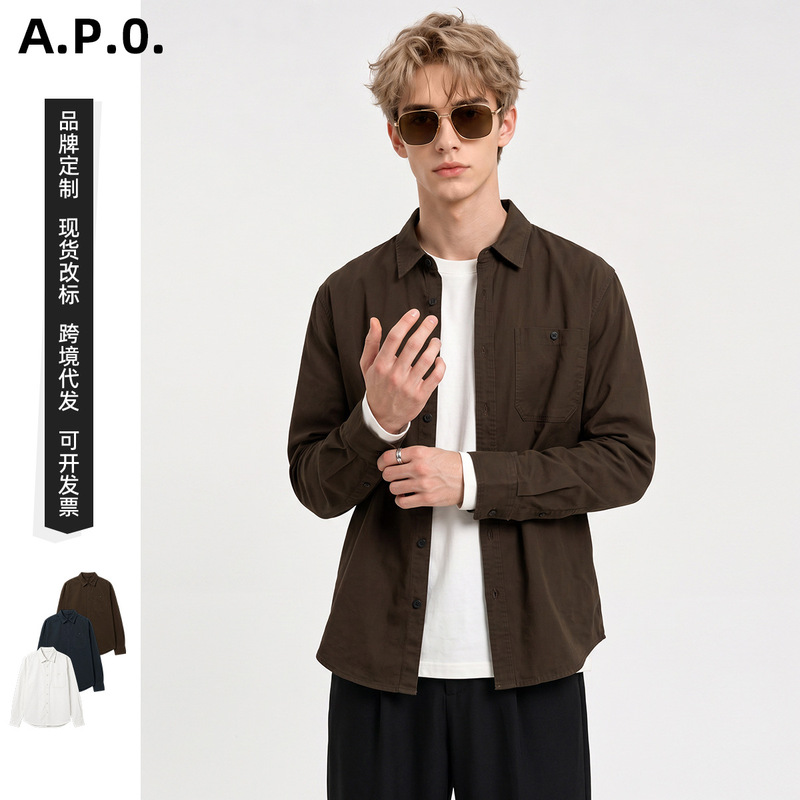 APO Men's Clothing | Cross-border simple casual commuter turn-down collar long-sleeve shirt, trendy solid color loose men's shirt top APO Men's Clothing | Cross-border simple casual commuter turn-down collar long-sleeve shirt, trendy solid color loose men's shirt top