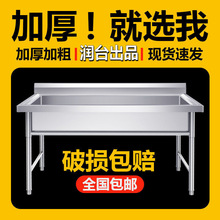 201/304���P�ˮ�یWУ�׃��@ϴ�ֳ�ʳ�ÏN��ϴ��ϴ��؆β�