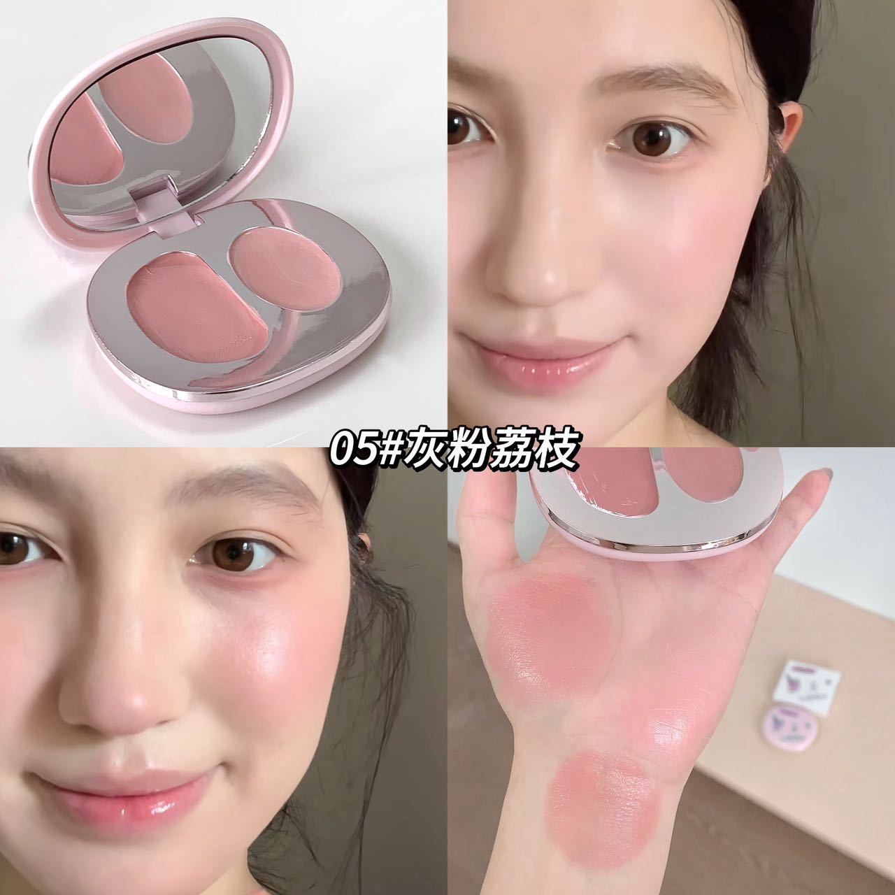 5# gray pink lychee