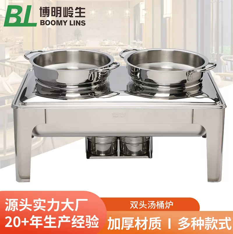 商用双头汤桶炉电加热不锈钢自助餐炉保温炉酒店宴会早餐自助餐炉