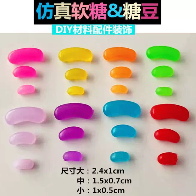 Прямая поставка с фабрики большое моделирование желе фрукты помадка цвет конфеты таблетки ПВХ радужные конфеты желейные бобы