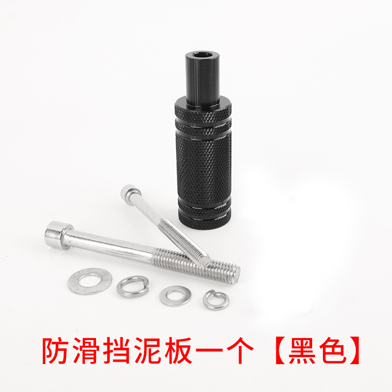 검정색 펜더 브래킷 1개[M6 및 M8 나사 포함]