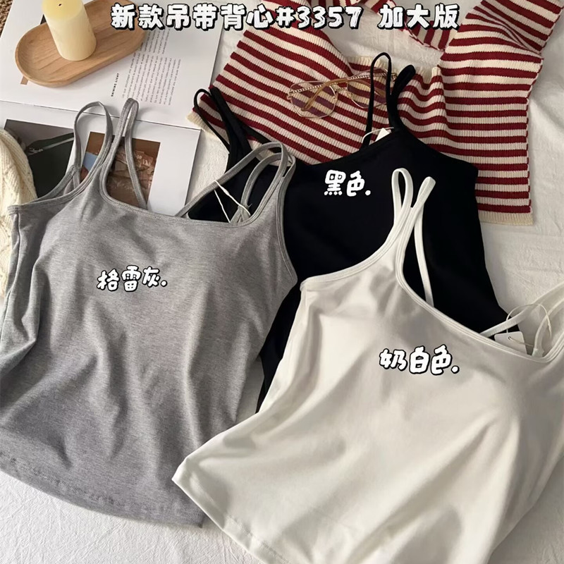 Hui Zhixin 3357 Plus Size Camisole for Women with Built-In Bra Pads, No Need to Wear a Bra, Integrated Design for Outerwear, Beautiful Back Design, Base Layer