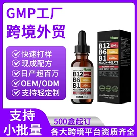 复合保健产品;膳食补充;私处保养