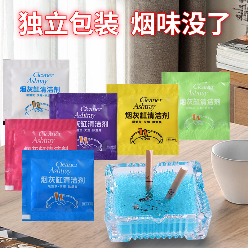 煙を消す砂灰皿飛灰水溶膜灰皿使い捨て灰皿家庭用怠け者除煙味|undefined