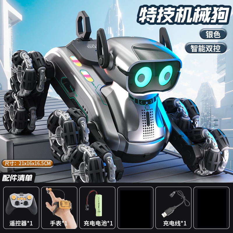跨境智能遥控机器狗儿童遥控车手势感应可变形机械宠物狗玩具批发|undefined