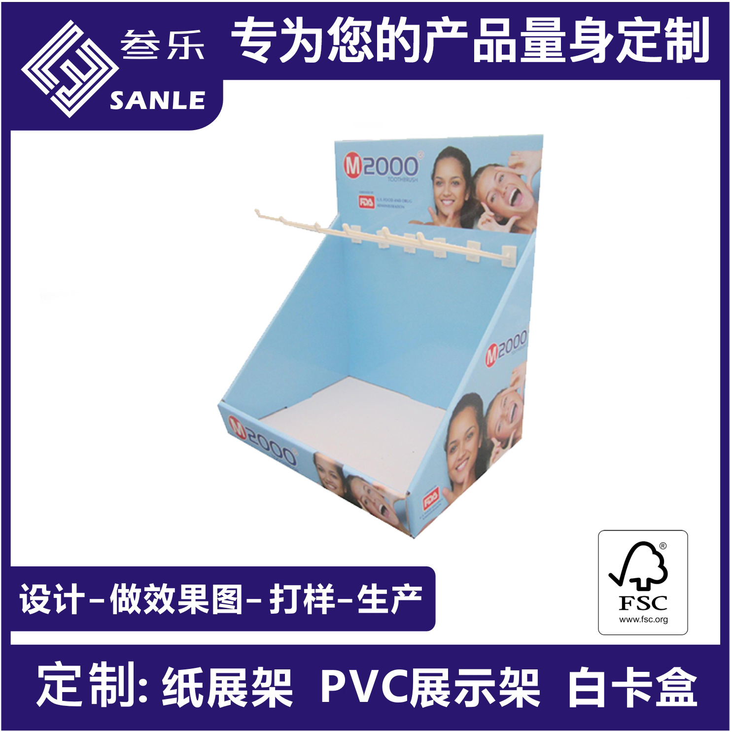 商场超市纸质展示架瓦楞纸展示盒纸货架超市展示柜超市陈列架