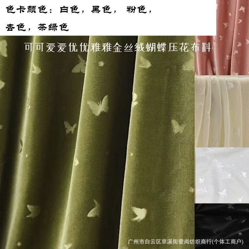 벨벳 나비 컬러 카드