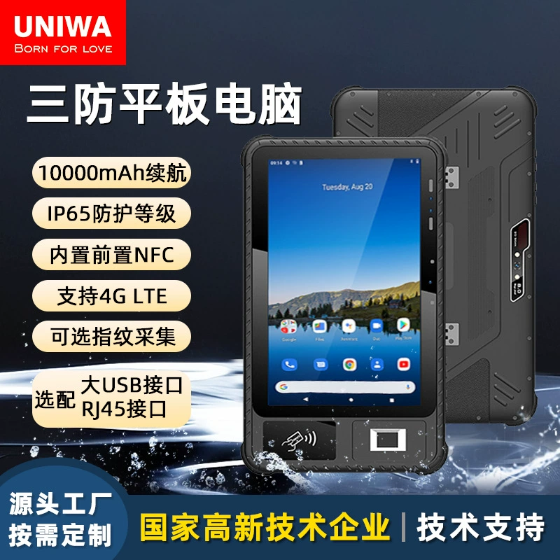 Планшет‑ноутбук, защищённый от пыли, воды и ударов, 10.1 дюйма, 4G