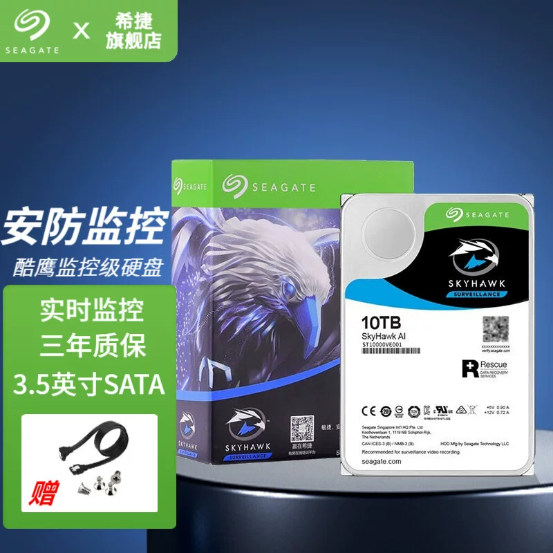 Подходит для Seagate ST10000VE001 10ТБ Cool Eagle Helium, мониторинг, настольный механический жесткий диск 10Т, вертикальный