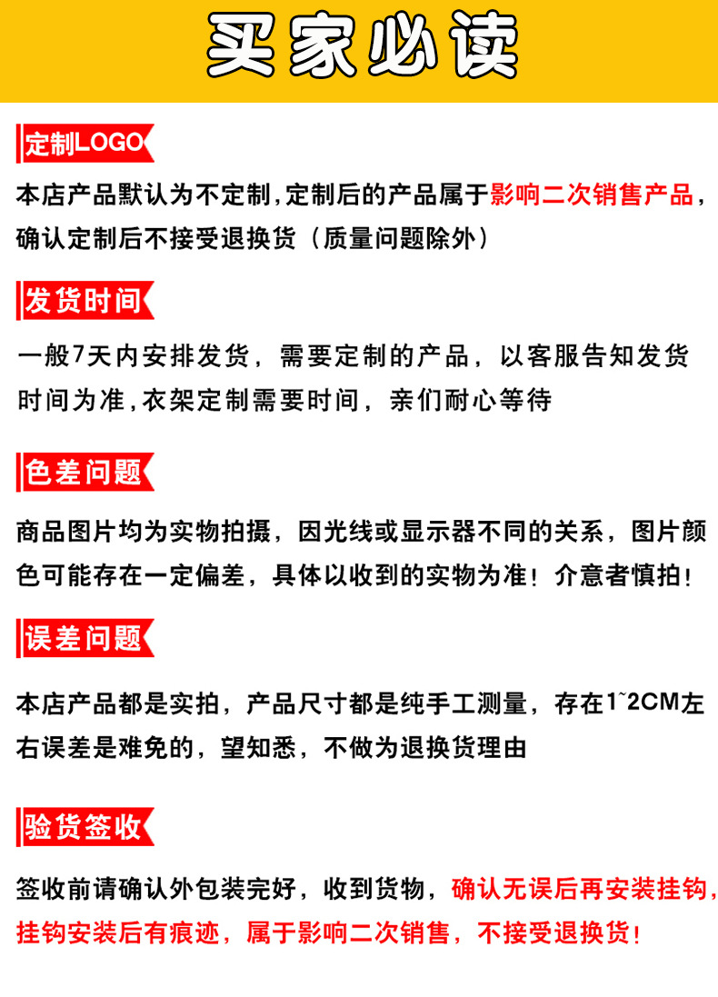 服装店亚克力衣架水晶透明衣撑子女装衣服挂裤架婚纱衣挂裤夹logo详情1