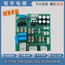 ����������ݿ��ƙ��Դ��FB-SAFS[B0] ASSY NO:W2000695�F؛�|��