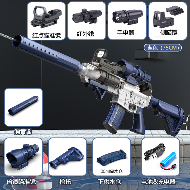 Transfronterizo 2025 nueva pistola de agua de explosión eléctrica pistola de juguete simulación niño niño rociado batalla M416 agarre de agua