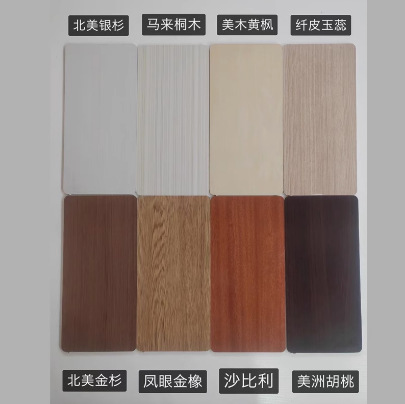 uv饰面板背景墙免漆木饰面原木木皮装饰 电视背景墙装饰板ktv