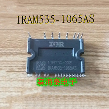 IRAM535-1065AS IRAM535 SIP-25 ȫ��ԭװ��Ʒ