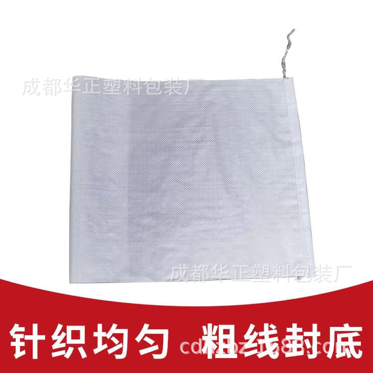 供应 普通编织袋                               防汛抗洪编织袋