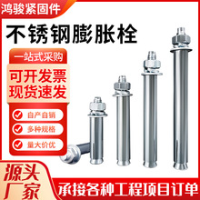 201/304���P���Û�ݽz������������ݼy��Û��˨316������Û�ݽz