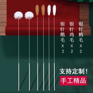 Professional Ear-Picking Tool Set, Ear-Picking Tool, Goose Feather Stick, Full Set of Feather Ear-Picking Spoon