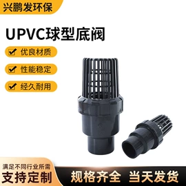 UPVC管;其他管件;球阀