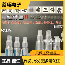 �±R����ʿ�aƷȫϵ�н����И�������ˬ�wˮ���AҺ�ޑ��B�w