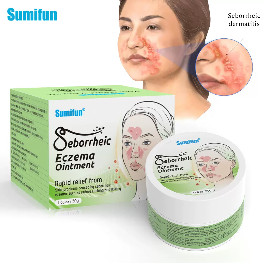 sumifun亚马逊跨境外贸膏药脂溢性pi炎膏皮肤护理霜身体乳 K20076