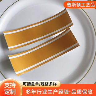 Disposable Paper Rings in Gold, Silver, and Rose Gold for Cutlery, Napkins, and Waist Seals in a Modern Minimalist Style