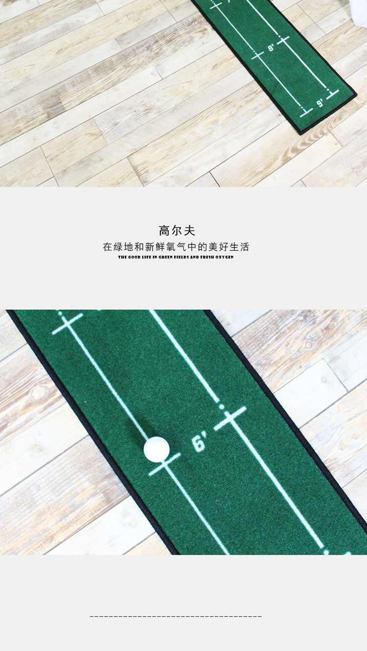 高尔夫练习地毯室内练习垫副本_05.jpg
