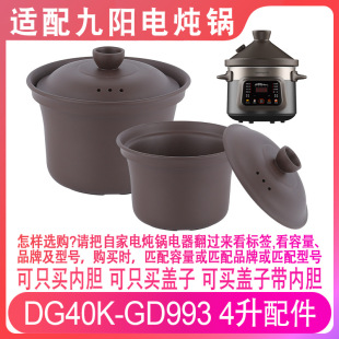 �m���DG40K-GD993늟���4��L��ɰ�Ҝ��������偃�đ�w�����