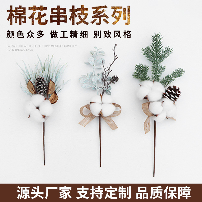 国境を越えて綿花の乾いた花の木綿の枝を供給するクリスマス家庭装飾綿花の枝アマゾンクリスマス綿花の小枝|undefined