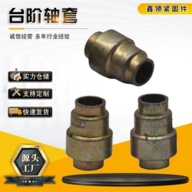 螺栓;螺母;其他紧固连接