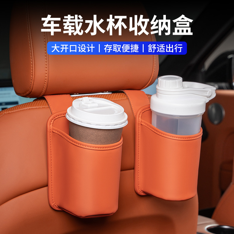 車のドアサイドドリンクカップホルダー車の携帯電話収納ボックスカーシートバック収納ボックス収納バケツ|undefined