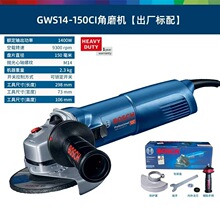 博世 GWS 5-100角磨机100m手磨机切割机多功能重载型抛光机