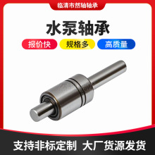 汽车水泵轴承高精度耐高温WB系列工业离心泵汽车发动机用水泵轴承