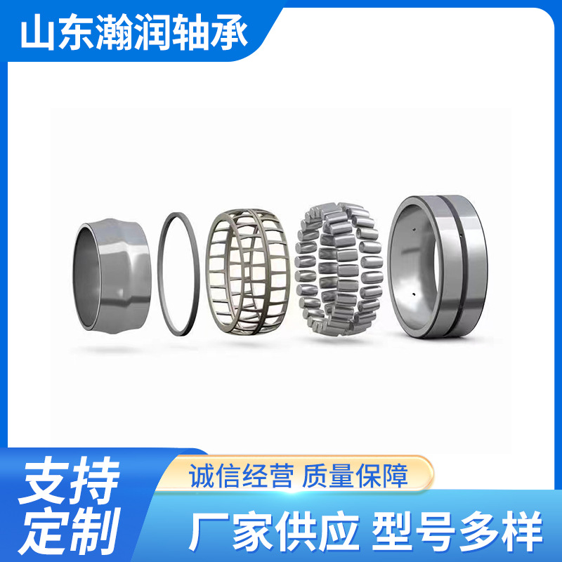 调心滚子轴承破碎机轴承 矿山机械 采煤机轴承耐用耐磨耐振