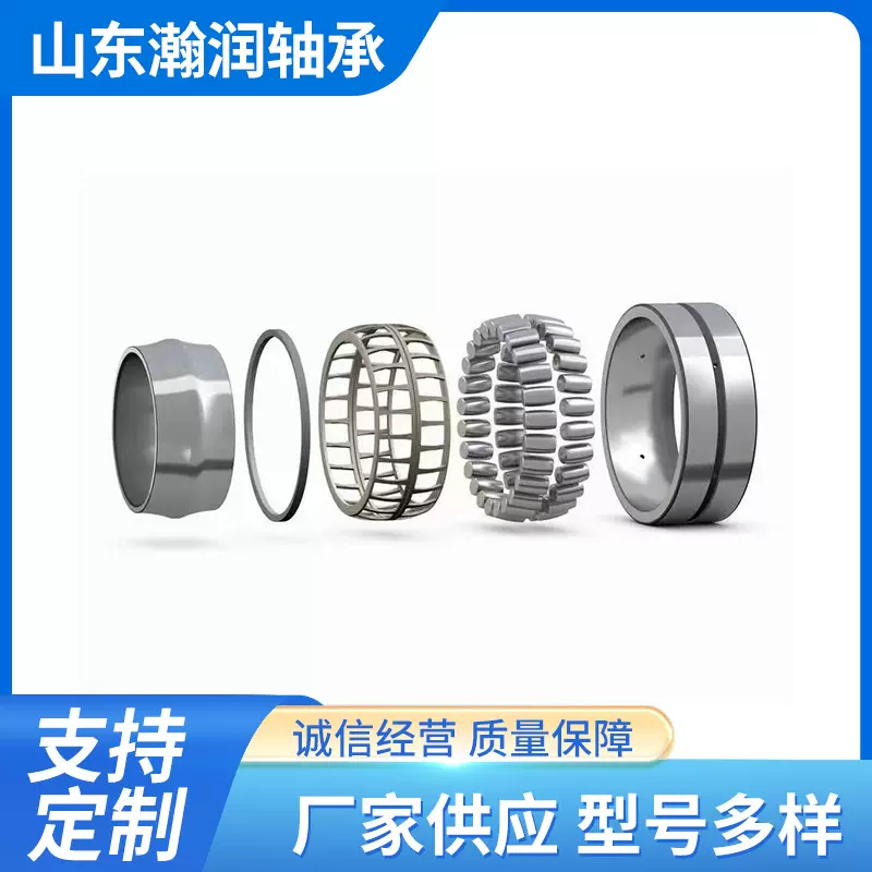 调心滚子轴承破碎机轴承 矿山机械 采煤机轴承耐用耐磨耐振