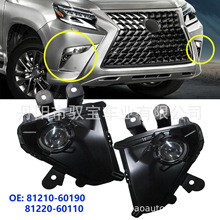 �������׿���˹ GX460 GX400 DRL���� ���е�81210-60190