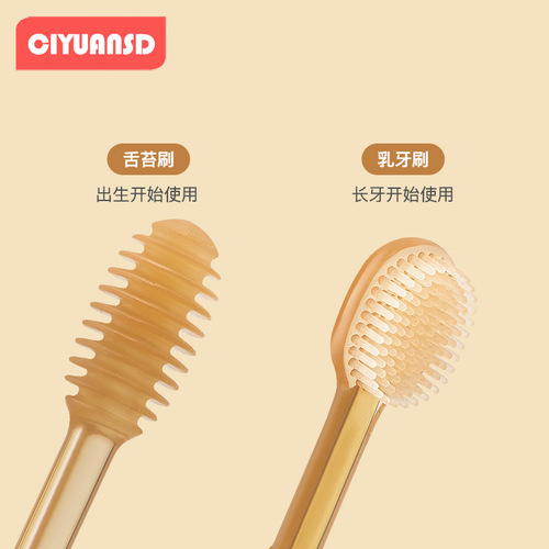 Baby toothbrush, infant and toddler deciduous teeth, silicone latex toothbrush, newborn baby toothbrushing special tongue coating oral cleaning artifact