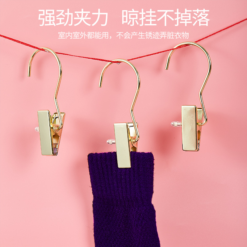 Multifuncional plegable de tres palabras clip de ropa de almacenamiento de edredón gancho antideslizante portátil clip de metal sin costura