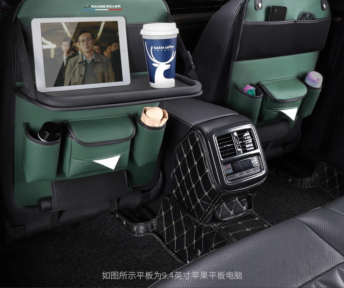Suitable for Land Rover Discovery/Defender/Range Rover Star Vein Car Seat Back Storage Storage Box Water Cup Holder Multifunctional