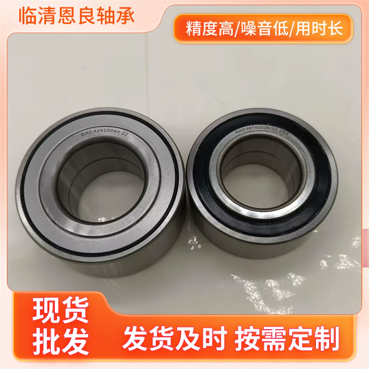 Citroen автомобильный подшипник Передний подшипник DAC35660032 445980A подшипник ступицы