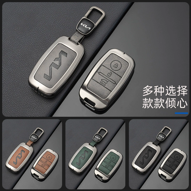 Подходит для чехла ключа Kia k3, умный запуск k5/k2/k4/kx5, Furuidi Lion Tuojie Yipao, оболочка с подвесной пряжкой