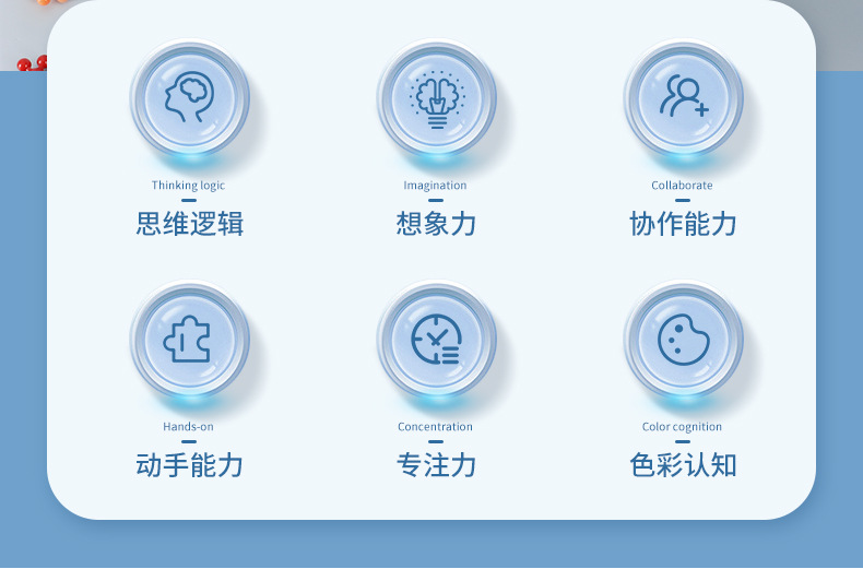 梅花积木详情页_02