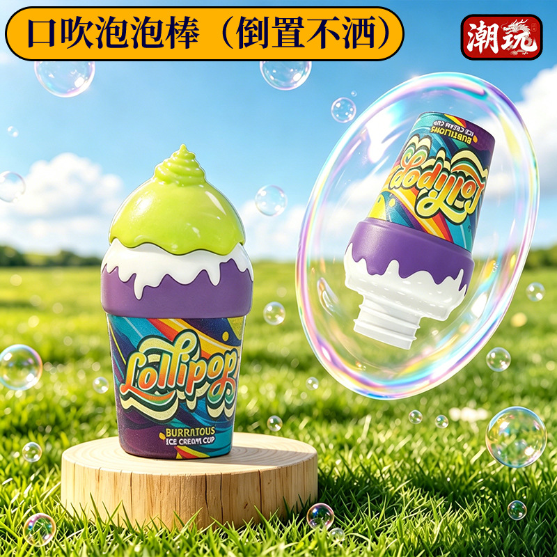 Los niños de verano no rocían líquido lindo helado botella de burbujas agua de burbujas para bebés juguetes de burbujas al aire libre al por mayor