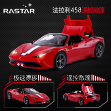 星辉 74560458遥控敞篷汽车 USB充电遥控车 遥控汽车玩具