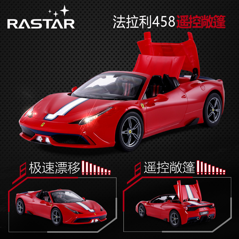 星輝 74560458遙控敞篷汽車 USB充電遙控車 遙控汽車玩具
