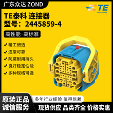 TE̩�� 2445859-4 1-2445860-4 DRBF-2B DRB16-60SBE-L018