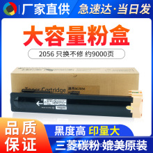 ����ʩ��DC2056�ۺ� ��ӡ��ī�� IV2056 2058 ī�� �۲� ����̼��