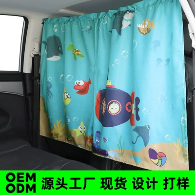 Car Sunshade Curtain, Front and Rear Partition Curtain, Car Window Curtain, Anti-Peep Privacy Curtain, Car Sun Protection and Light-Blocking Partition Curtain