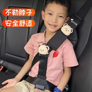 Car Kids Safety Belt Adjustment Retainer Anti-Stranglehold Baby Seat Auxiliary Belt Limiter Cute Shoulder Protector