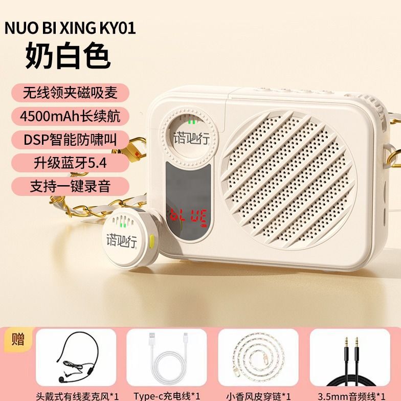 [ボタンカラーピンマイク]ワイヤレスマイク Little Bee アンプ 2025 新しい大音量ポータブル|undefined